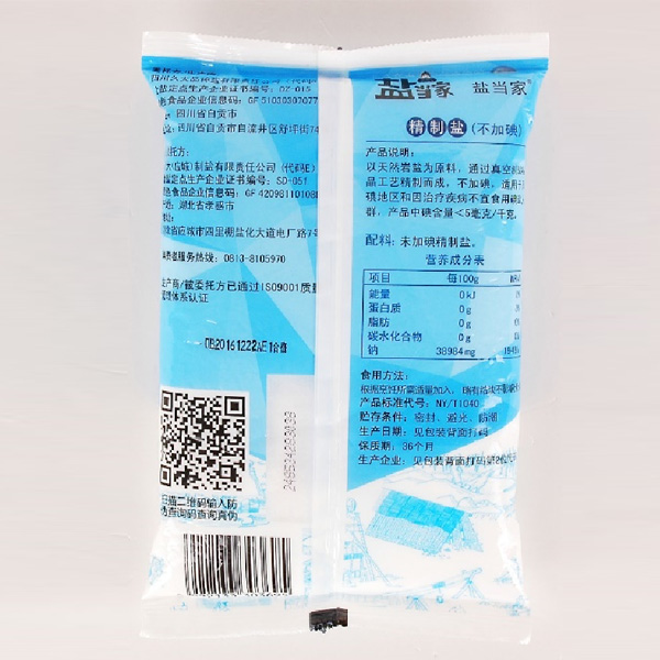 精制鹽不加碘(400g)