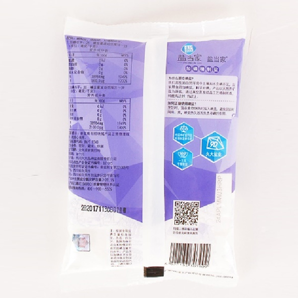 加碘精制鹽（500g）