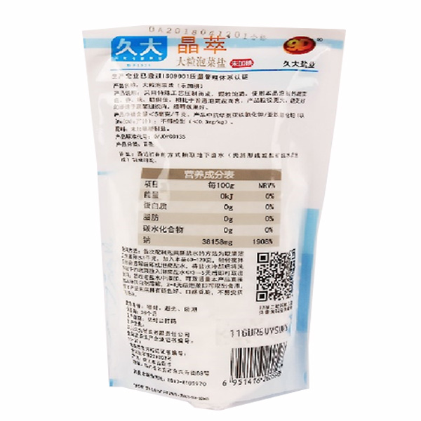 晶萃大粒泡菜鹽