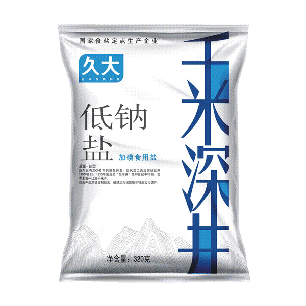 千米深井低鈉鹽