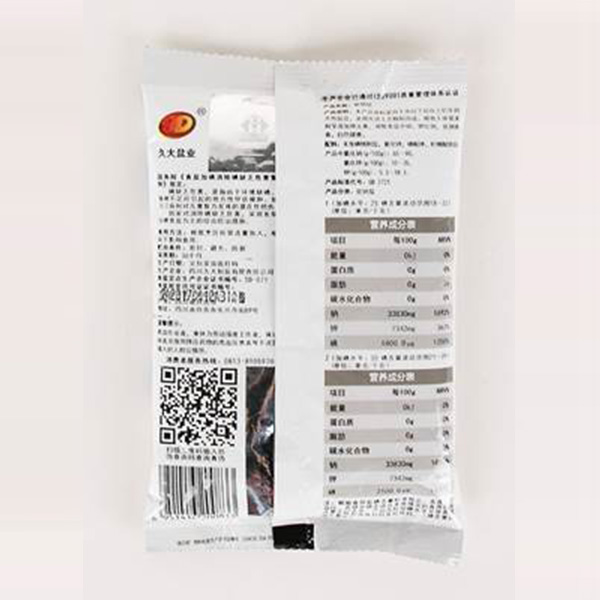 千米深井低鈉鹽