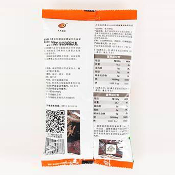 千米深井食用碘鹽