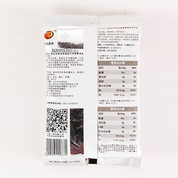 千米深井精制井鹽