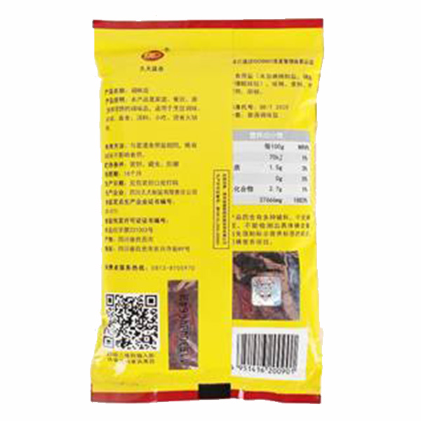 久大綠色食品泡菜鹽