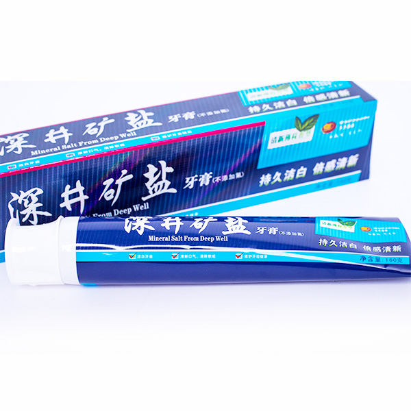 深井礦鹽牙膏